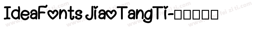 IdeaFonts JiaoTangTi字体转换
